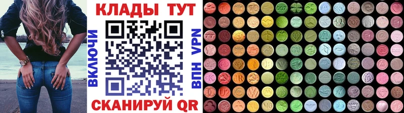 Цена Корсаков АМФ Псилоцибиновые грибы Конопля ГАШ