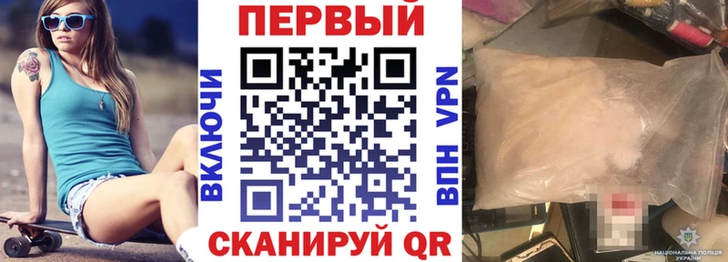 МЕГА онион  Корсаков  АМФЕТАМИН Premium 