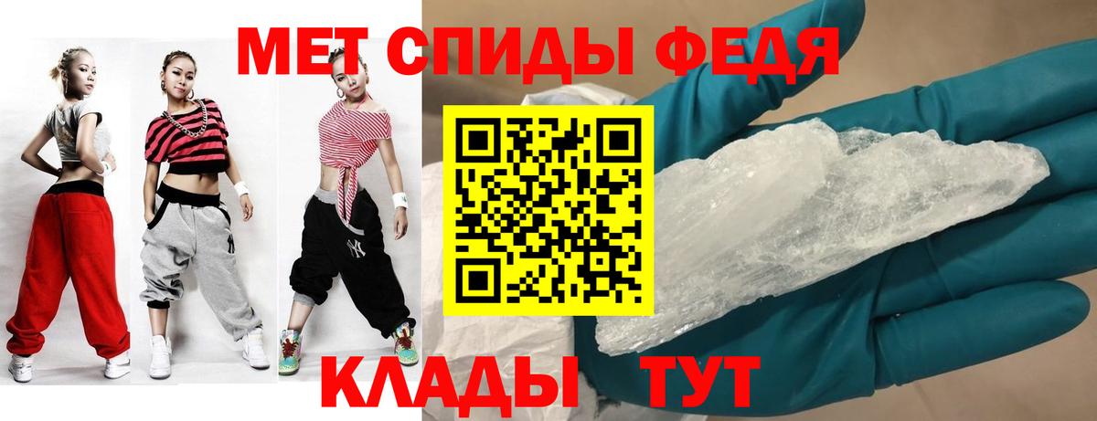 АМФ  АМФЕТАМИН  Вход с VPN  Amphetamine VHQ  Корсаков 