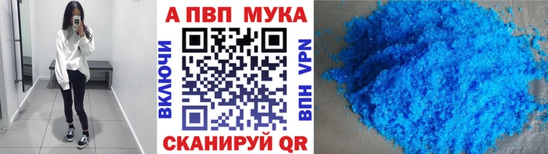 А ПВП крисы CK  хочу наркоту  Корсаков 
