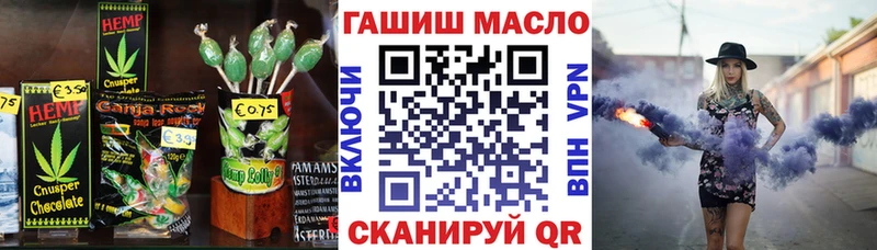 Canna-Cookies конопля  купить  цена  Корсаков 