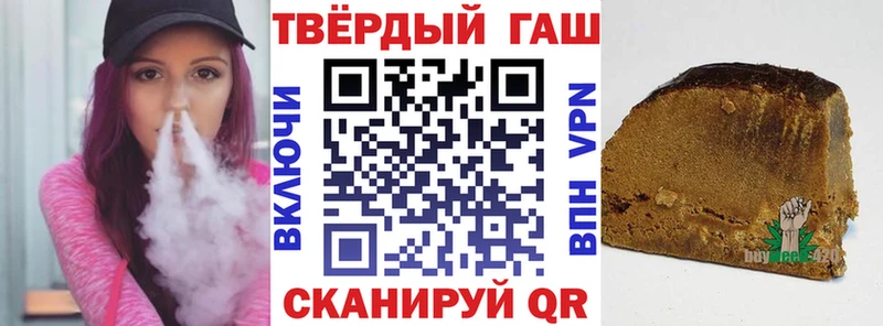где купить наркоту  Корсаков  Гашиш 40% ТГК 