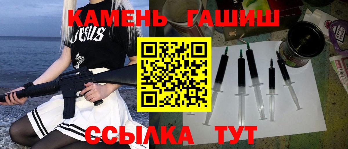 A PVP СОЛЬ кристаллы  Меф  Вход с VPN  ГАШ  Корсаков  Купить наркотик  Лсд 25  COCAIN  Конопля  МЕФ кристаллы 