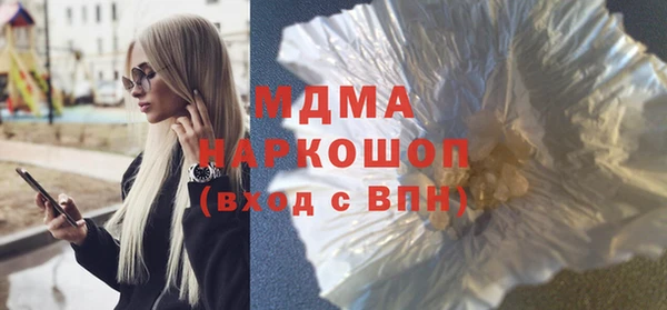 гашиш Каменногорск