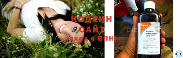 бутик Усмань