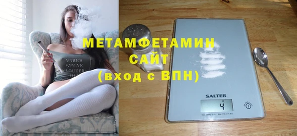 прущая мука Усолье-Сибирское
