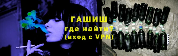 метамфетамин Туринск