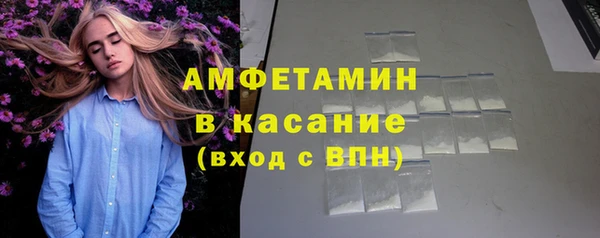 мефедрон VHQ Инсар