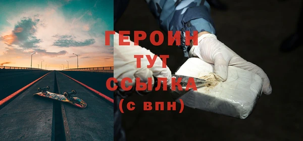 мефедрон VHQ Инсар
