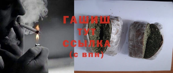 гашиш Каменногорск