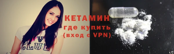 амфетамин Зеленодольск