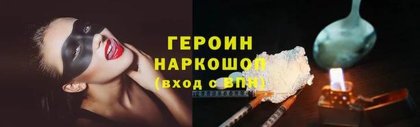 гашиш Каменногорск