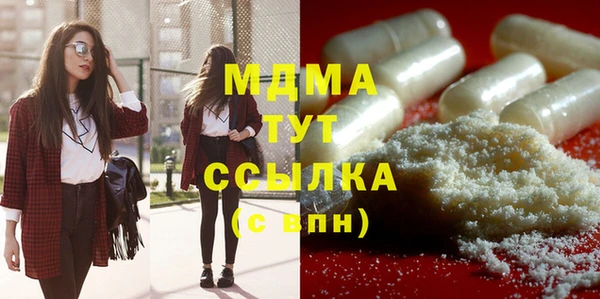 мефедрон VHQ Инсар