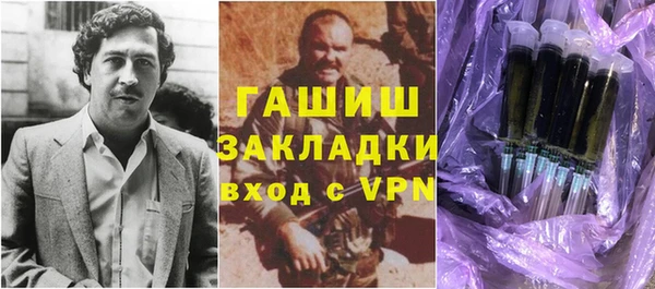 гашиш Каменногорск