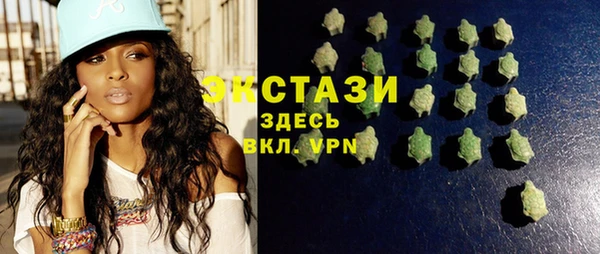 стаф Усинск