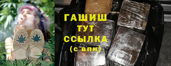 мефедрон VHQ Инсар
