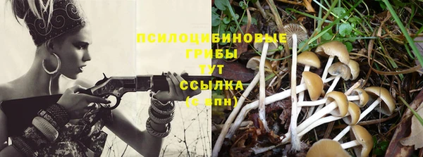 мефедрон VHQ Инсар