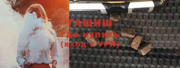 мефедрон VHQ Инсар