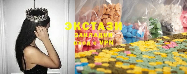 мефедрон VHQ Инсар