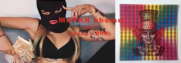 гашиш Каменногорск