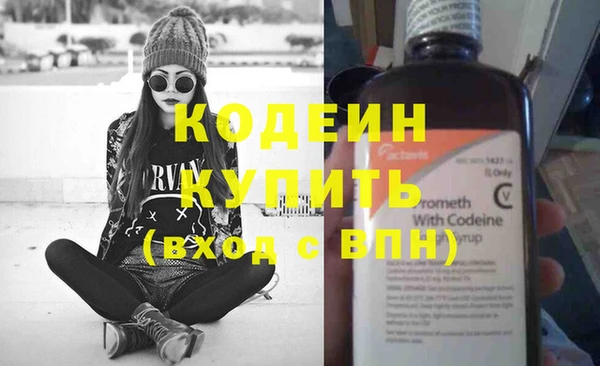 мефедрон VHQ Инсар