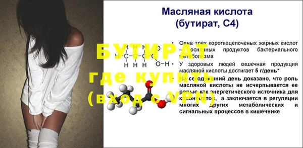 кокаин VHQ Каменск-Шахтинский