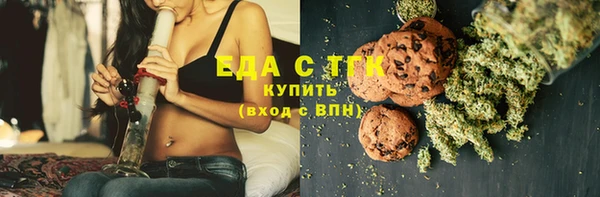 мет Зеленокумск