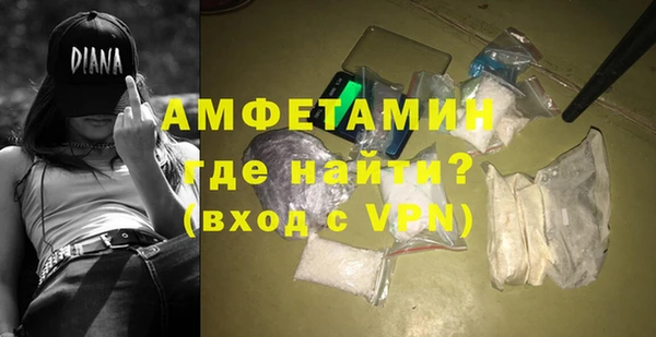 кокаин VHQ Каменск-Шахтинский