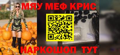 кокаин колумбия Жуковский