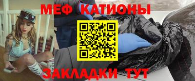 синтетический гашиш Заводоуковск