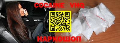 кокаин колумбия Жуковский