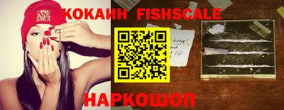 кокаин колумбия Жуковский