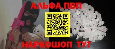 синтетический гашиш Заводоуковск