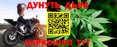 кокаин колумбия Жуковский