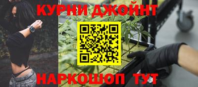 каннабис Михайловск