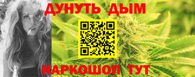 синтетический гашиш Заводоуковск