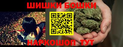 синтетический гашиш Заводоуковск