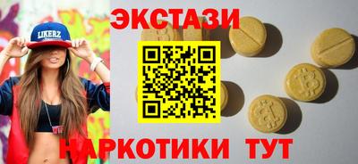 синтетический гашиш Заводоуковск