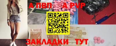 синтетический гашиш Заводоуковск