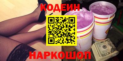 метамфетамин Мирный