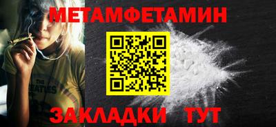 синтетический гашиш Заводоуковск
