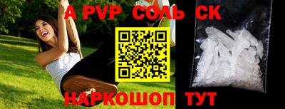 синтетический гашиш Заводоуковск