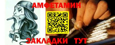 синтетический гашиш Заводоуковск