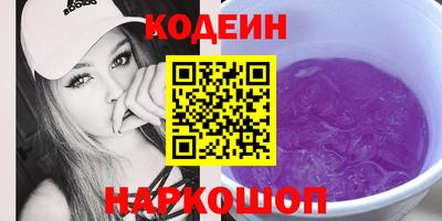 синтетический гашиш Заводоуковск