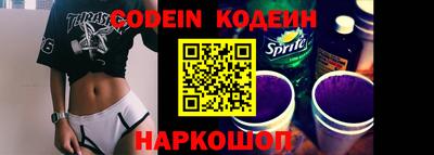 синтетический гашиш Заводоуковск