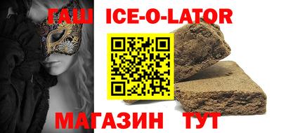 синтетический гашиш Заводоуковск