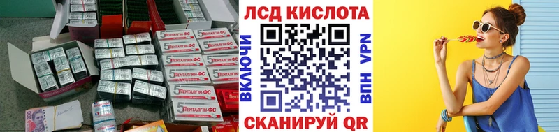 ЛСД экстази ecstasy  дарк нет состав  Корсаков 