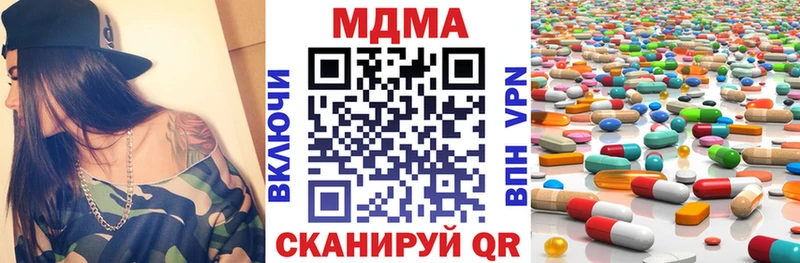 цена наркотик  Корсаков  МДМА молли 