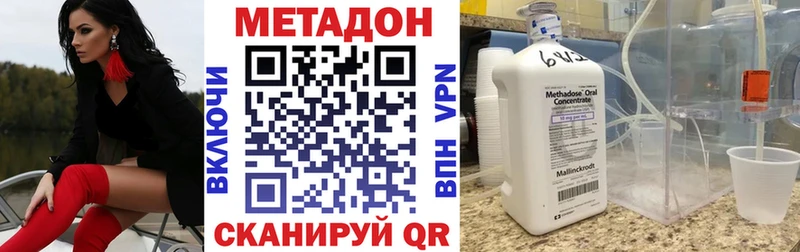 сколько стоит Корсаков МЕТАДОН белоснежный