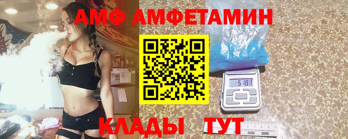 МЕТАМФЕТАМИН мет  Вход с VPN  Корсаков 